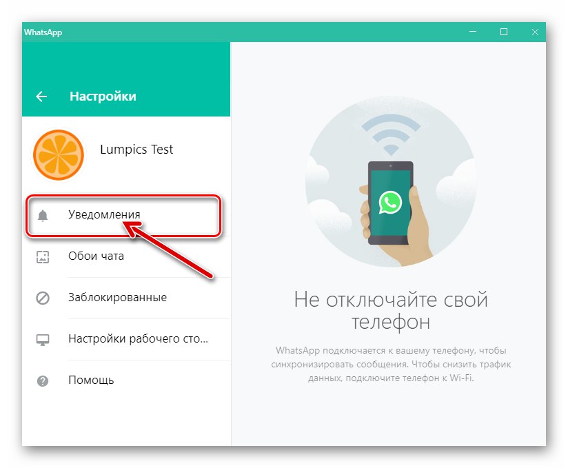 Sekcia WhatsApp pre Windows Oznámenia v nastaveniach aplikácie Messenger