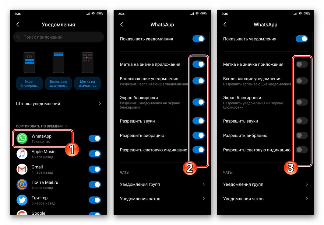 WhatsApp pre Android zakazujúci určité typy upozornení od Messenger cez Nastavenia OS