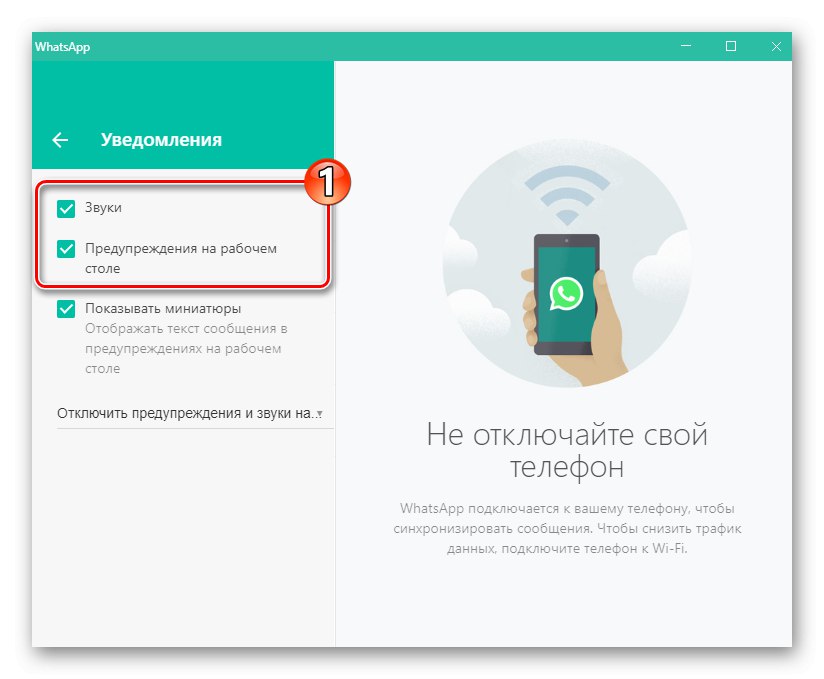 WhatsApp pre Windows zakazujúci všetky oznámenia od Messenger v nastaveniach aplikácie