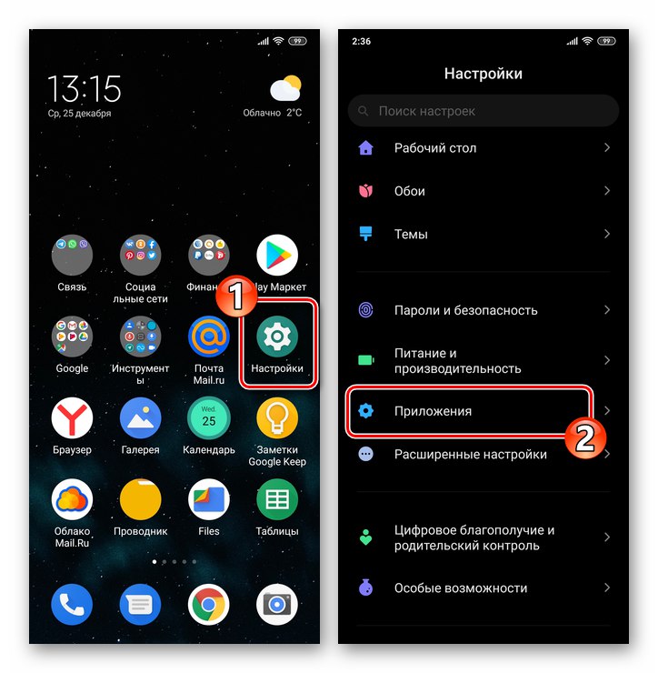 WhatsApp pre Android - Prejdite na Nastavenia OS - sekcia Aplikácie