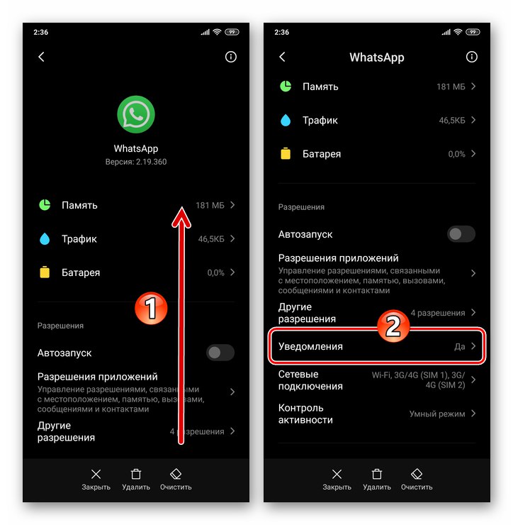 WhatsApp pre Android - oznámenia na obrazovke s informáciami o aplikácii v nastaveniach OS
