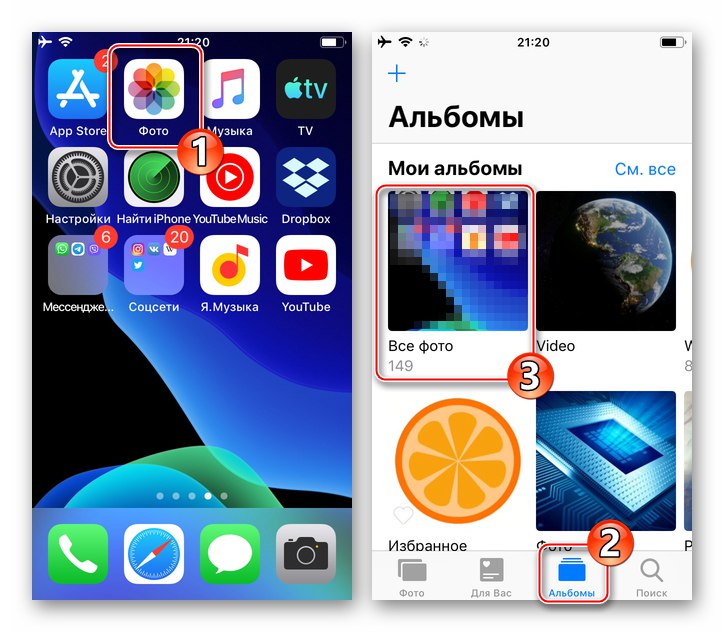 Viber за iPhone изображения от пратеника - Снимки - албум Всички снимки
