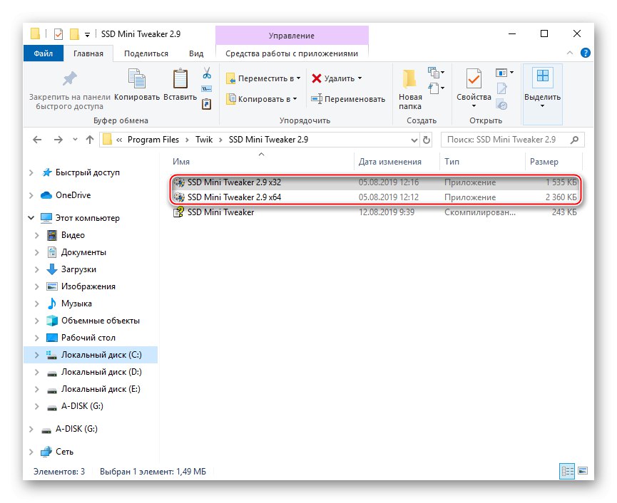 Стартирайте SSD Mini Tweaker
