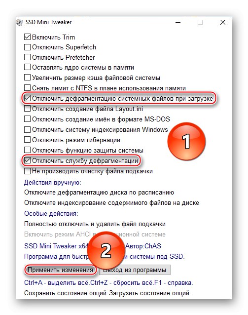 Деактивирайте дефрагментирането в SSD Mini Tweaker