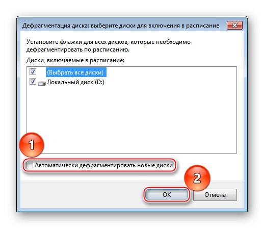 Отмяна на автоматичното дефрагментиране на нови устройства в Windows 7