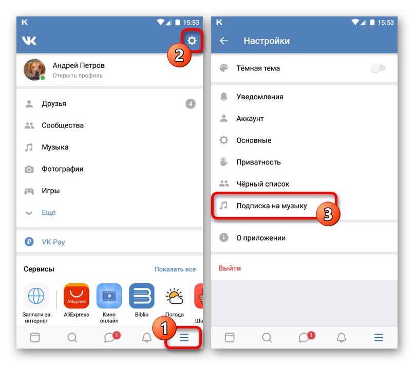Отидете на Настройки на страницата в приложението VK