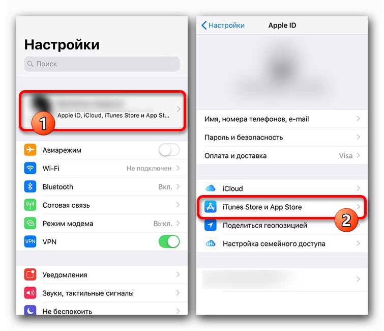 Отидете в Настройки на iPhone