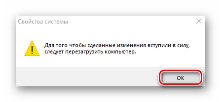 یادآوری برای راه اندازی مجدد سیستم پس از غیرفعال کردن فایل صفحه بندی در ویندوز 10