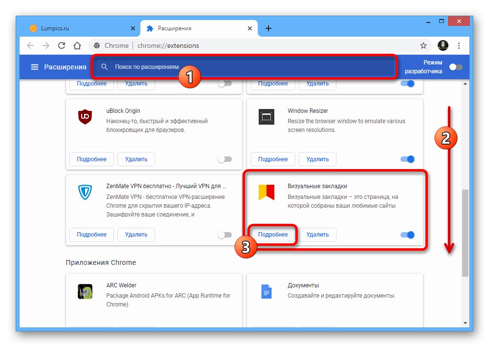 پسوند Yandex Visual Bookmarks را در Google Chrome جستجو کنید