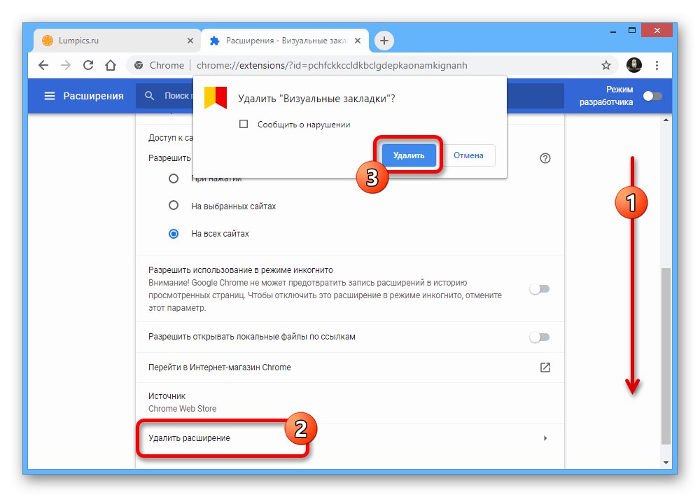 حذف برنامه افزودنی نشانک های ویژوال در Google Chrome