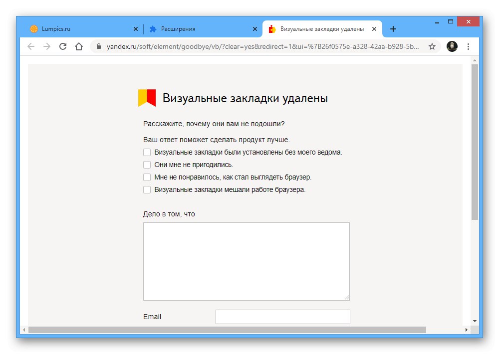 حذف موفقیت آمیز نشانک های ویژوال در Google Chrome