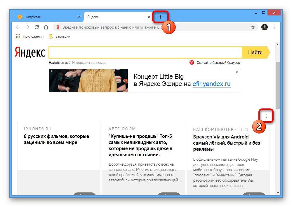 باز کردن گزینه های Zen Ribbon در یک برگه جدید در Google Chrome