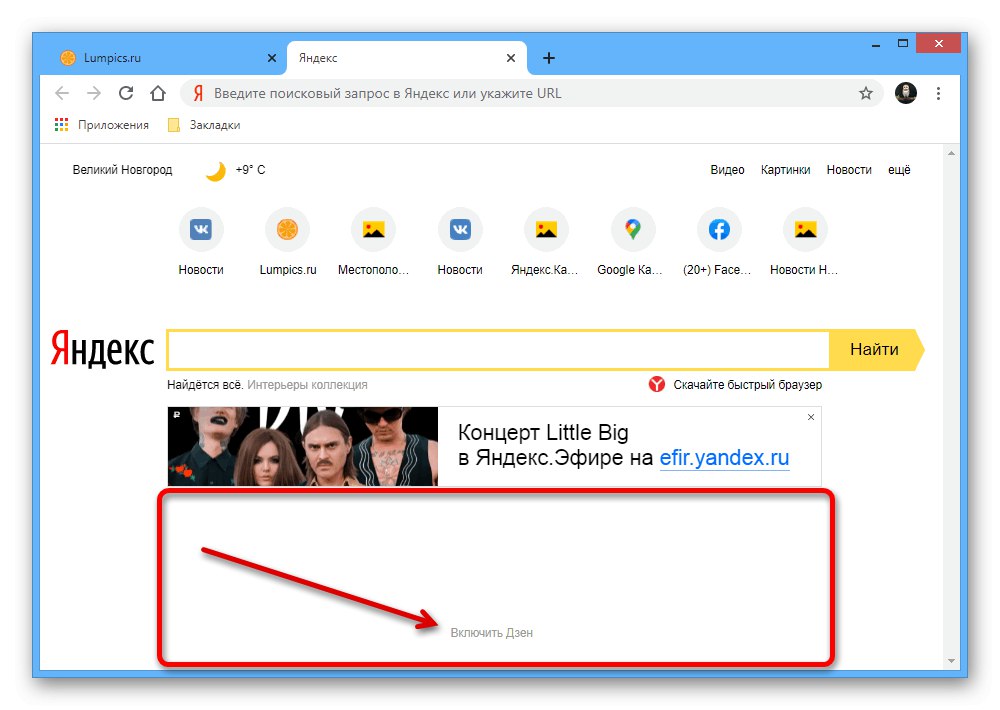 با موفقیت Yandex.Zen را در یک برگه جدید در Google Chrome مخفی کنید