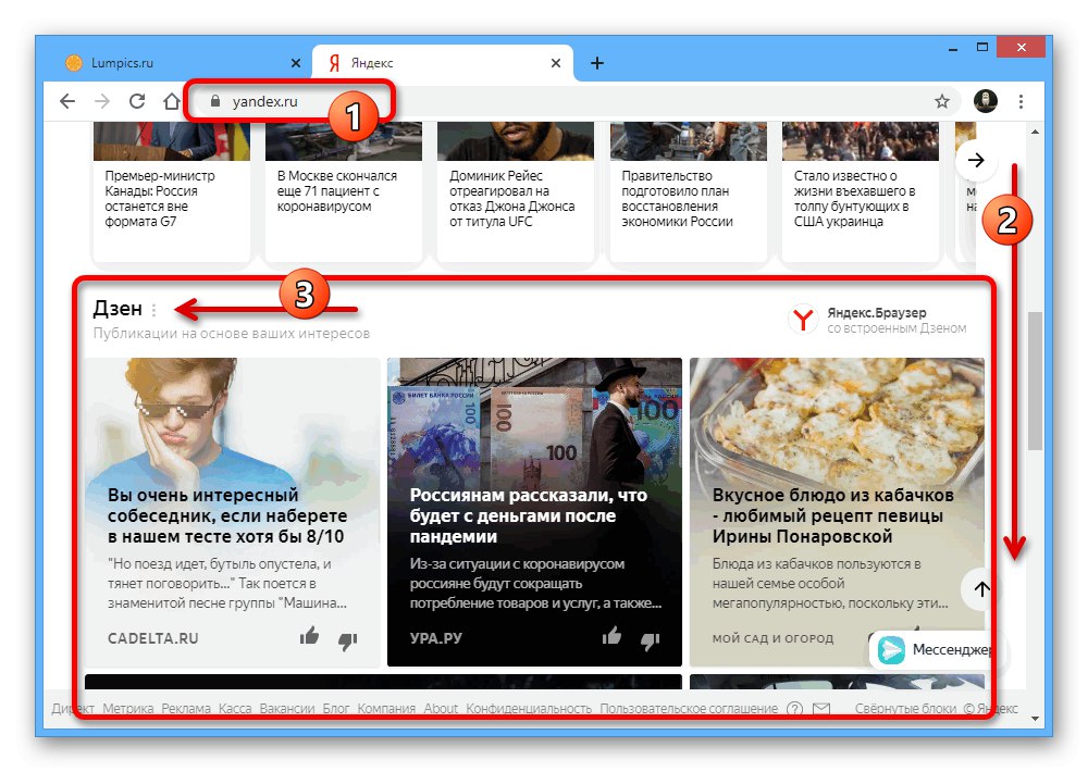 باز کردن تنظیمات Yandex.Zen در وب سایت Yandex در Google Chrome