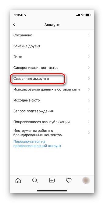 Kliknij sekcję Połączone konto w aplikacji mobilnej Instagram