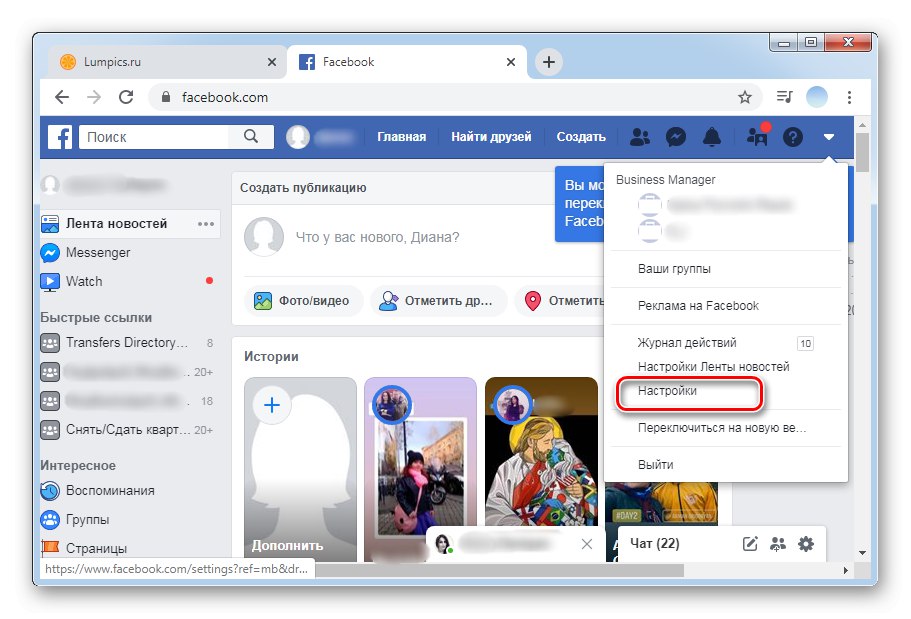 Przejdź do ustawień w wersji Facebooka na PC