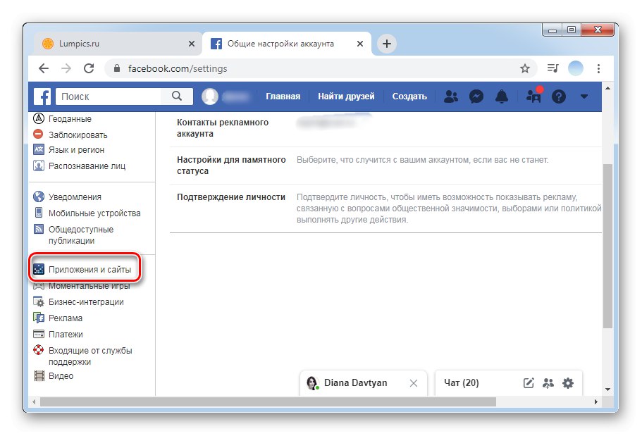 Wybieranie aplikacji i witryn w wersji Facebooka na komputery PC
