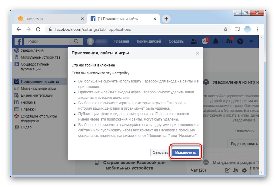 Wyłącz dostęp do innych aplikacji w wersji Facebooka na PC