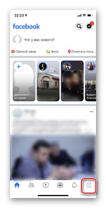 Kliknij trzy poziome paski w aplikacji mobilnej Facebook