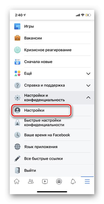 Przewiń stronę i wybierz ustawienia w aplikacji mobilnej Facebook