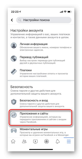 Wybierz aplikacje i witryny w aplikacji mobilnej Facebook