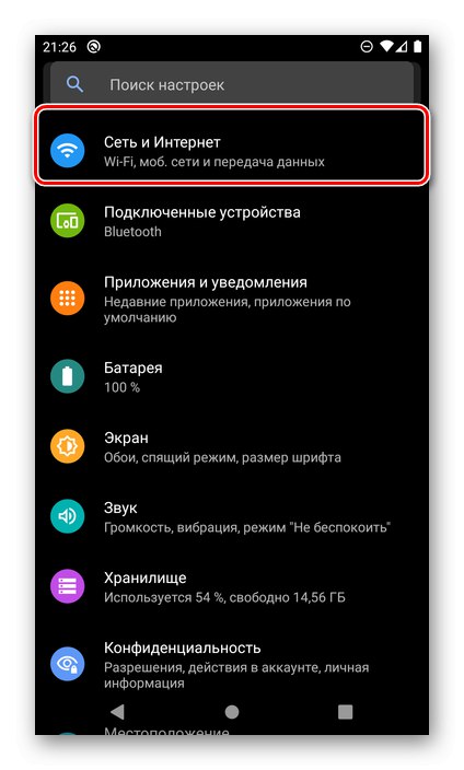Odprite omrežne in internetne nastavitve na pametnem telefonu Android