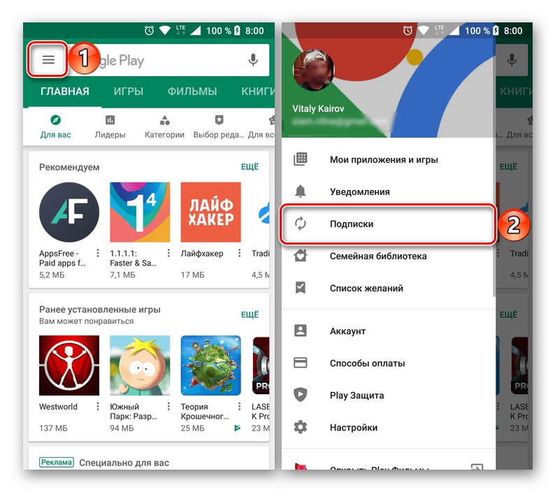 Скасування на Яндекс.Музика в Google Play на Android