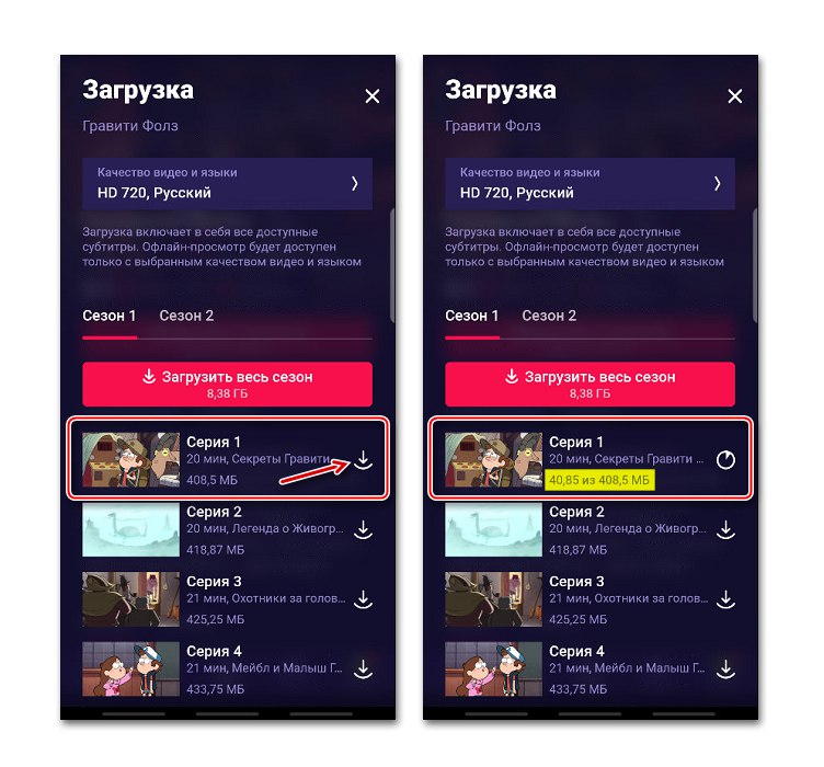 Nalaganje risanke v aplikaciji IvI