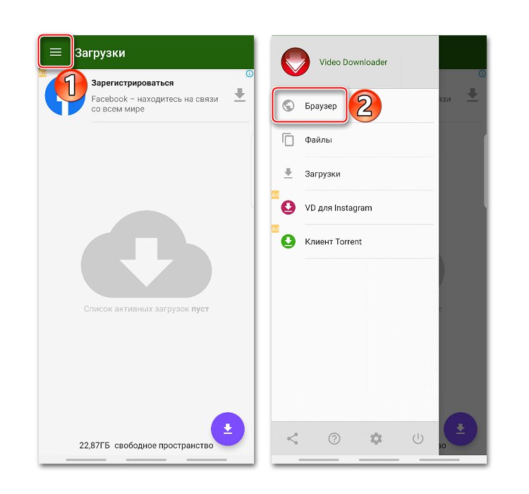Omogočanje brskalnika v aplikaciji Video Downloader