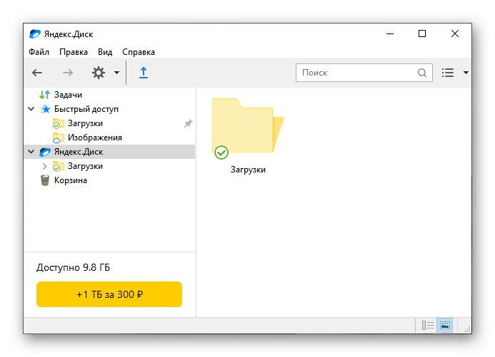 Prenesite datoteke iz računalnika v telefon Android s pomočjo diska Yandex
