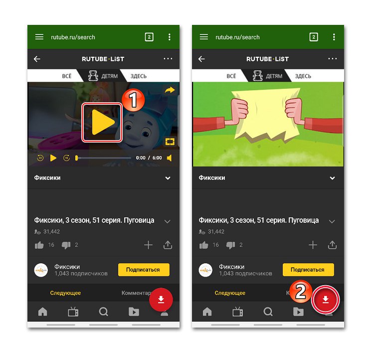 Pridobivanje povezave do risanke v programu Video Downloader