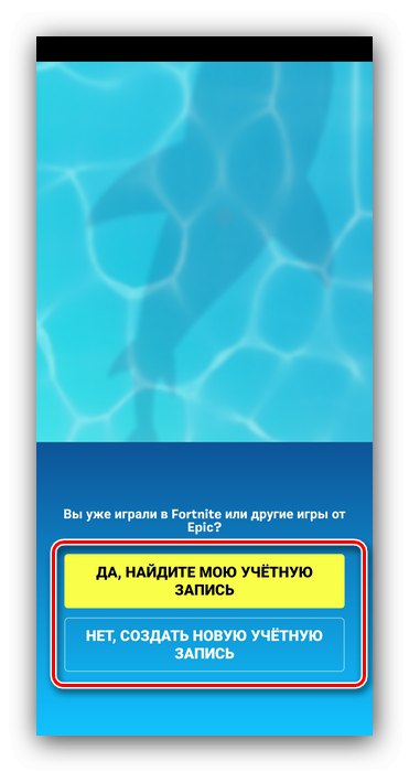 Керування обліковими записами гри після скачування Fortnite на Андроїд з Google Play Маркета