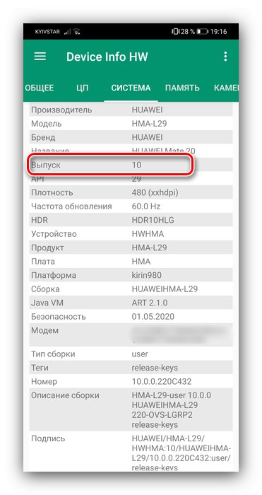 Отримати версію операційної системи в Device Info HW для перевірки сумісності перед завантаженням Fortnite на Android