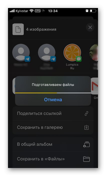 Подготовка на файлове за изтегляне в приложението Yandex.Disk на iPhone