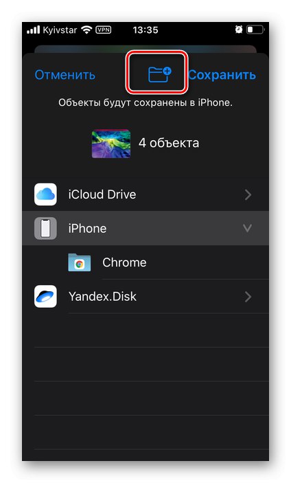 Бутон за създаване на нова папка в приложението Yandex.Disk на iPhone