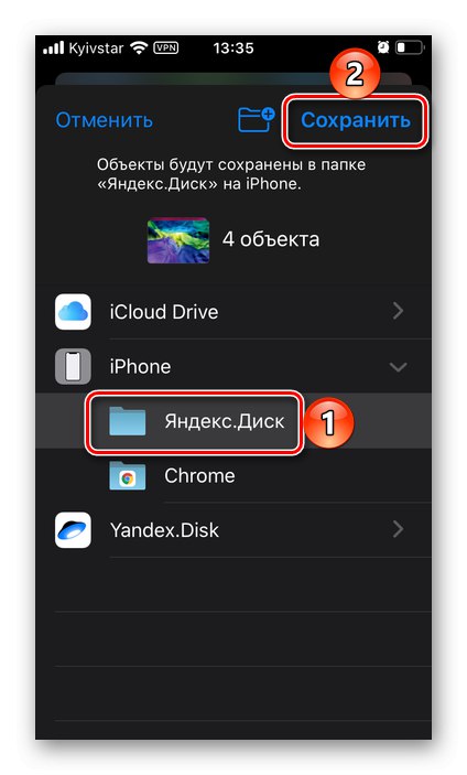 Потвърждение за запазване на файлове в приложението Yandex.Disk на iPhone