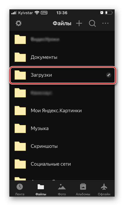 Избиране на папка с файлове за качване в приложението Yandex.Disk за iPhone