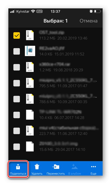 Щракване върху бутона Споделяне в приложението Yandex.Disk за iPhone