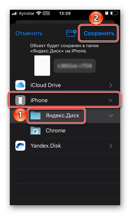 Избиране на папка за запазване на файлове в приложението Yandex.Disk за iPhone
