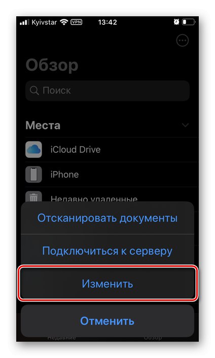 Добавете Yandex дисков клиент чрез менюто Промяна към приложението Файлове на iPhone