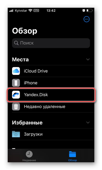 Отидете на Yandex.Disk в приложението Files на iPhone