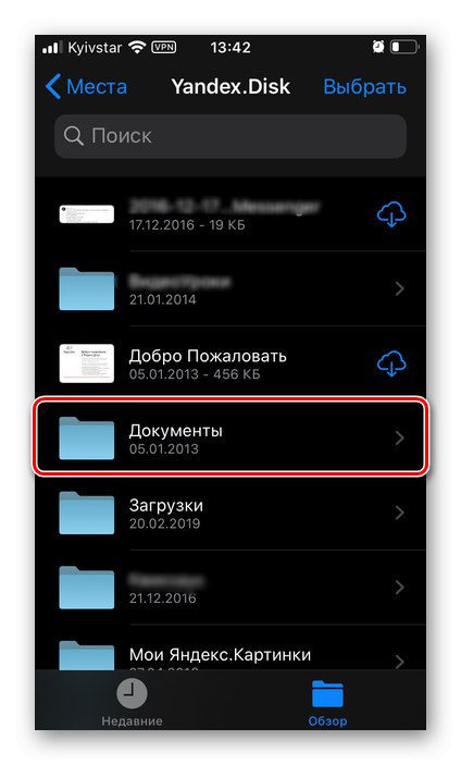 Потърсете папка в Yandex.Disk в приложението Files на iPhone