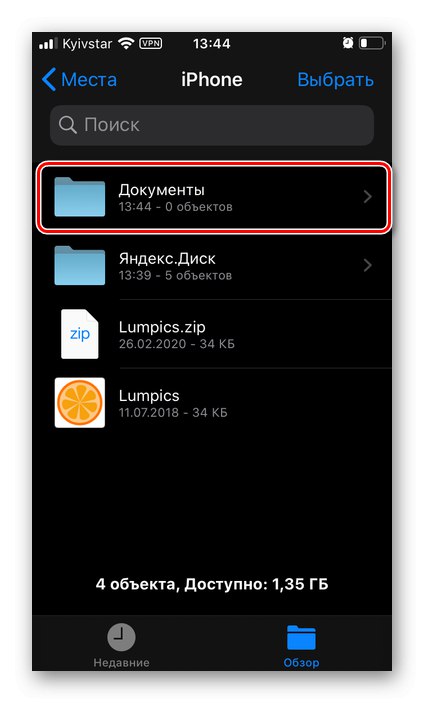 Резултатът от запазването на данни от Yandex.Disk чрез приложението Files на iPhone