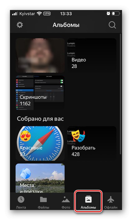 Разделът Албуми в приложението Yandex.Disk на iPhone