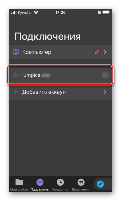 Отидете на Yandex.Disk в приложението Documents на iPhone