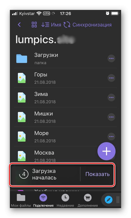 Започнете да изтегляте данни от Yandex.Disk в приложението Documents на iPhone