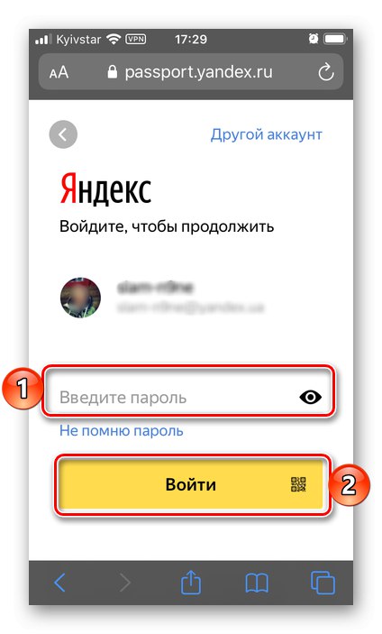Влезте в своя Yandex.Disk на уебсайта на услугата чрез браузъра Safari на iPhone
