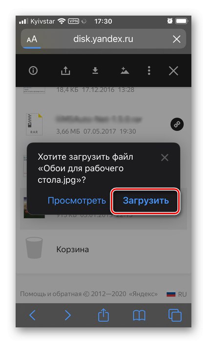 Потвърждение за изтегляне от Yandex.Disk чрез браузъра Safari на iPhone