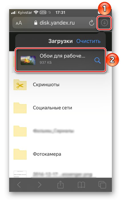 Преглед на изтегляния от Yandex.Disk чрез браузъра Safari на iPhone