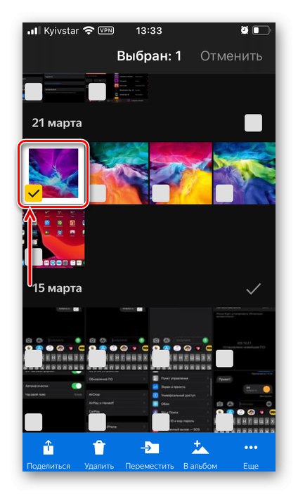 Избор на файлове за изтегляне в приложението Yandex.Disk на iPhone